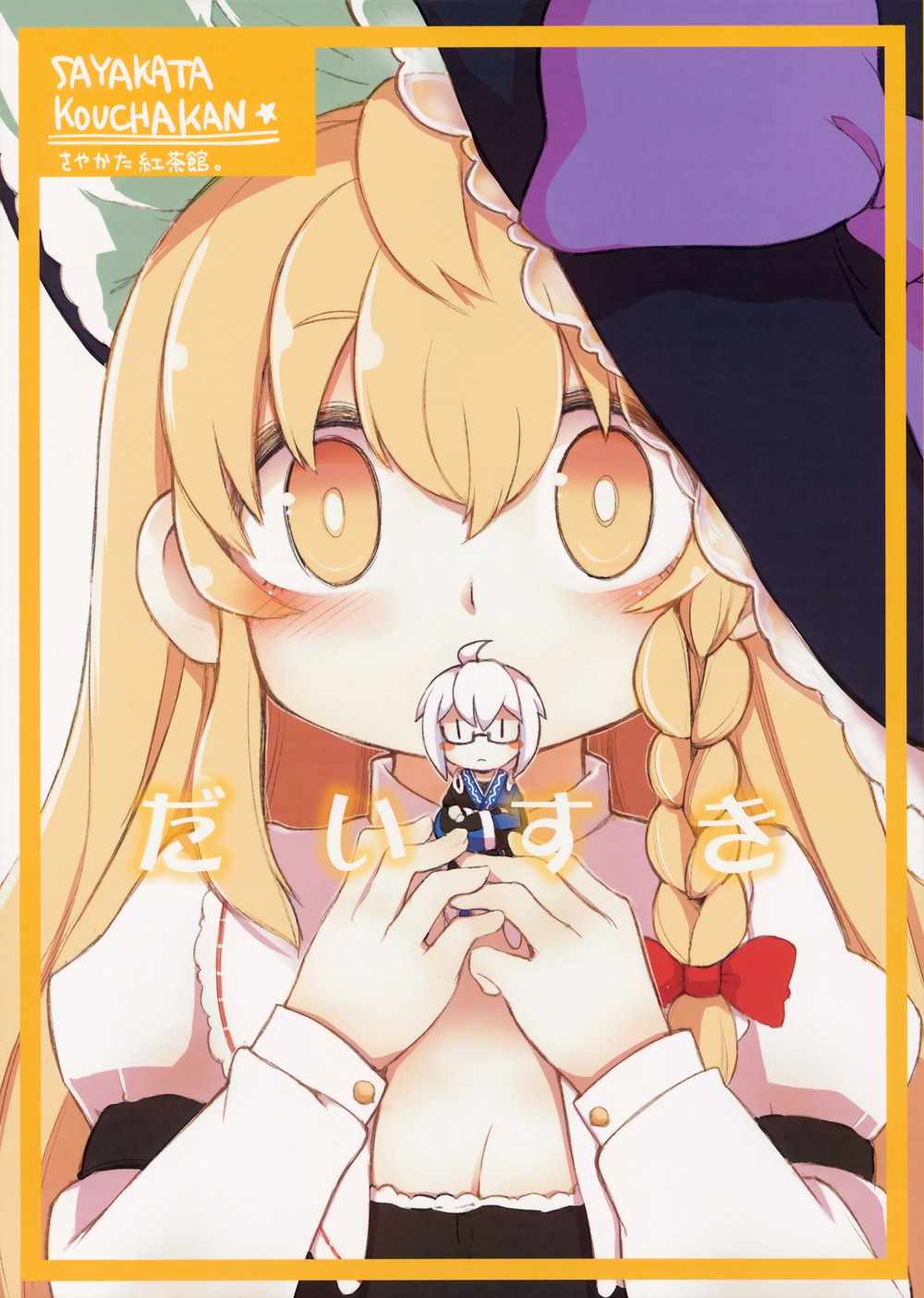 001話
