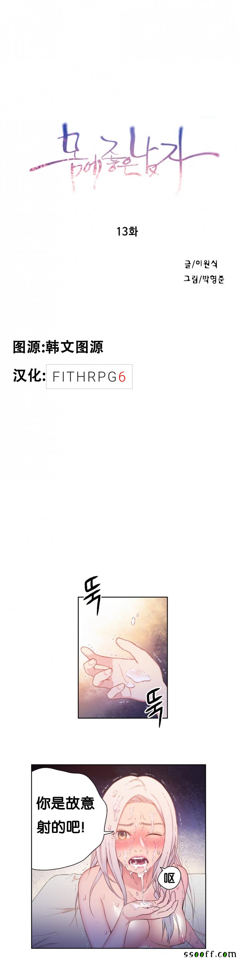 013話