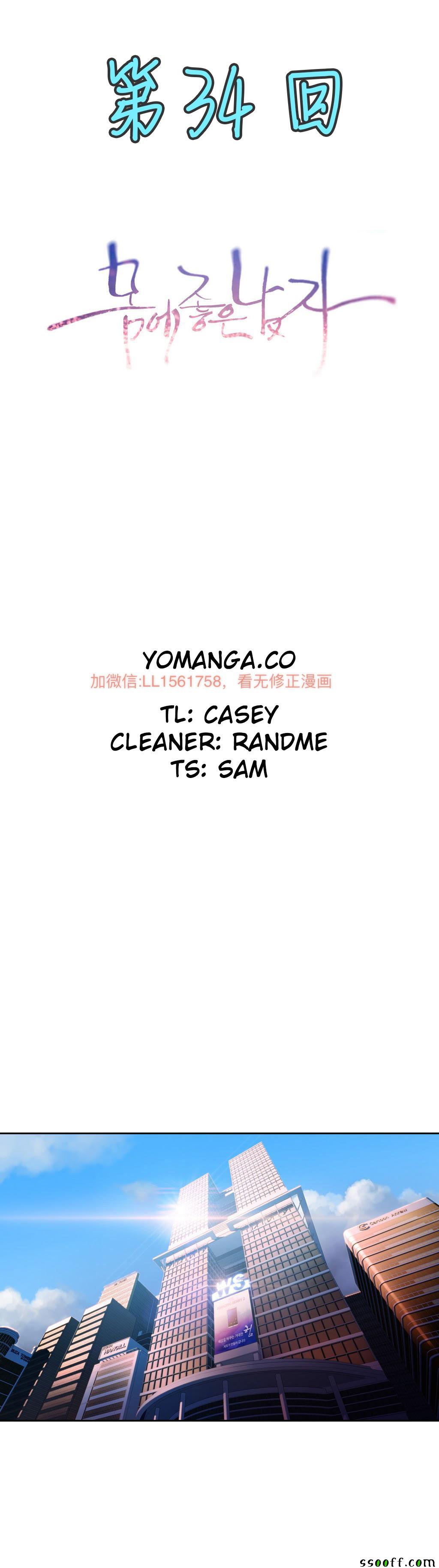 034話
