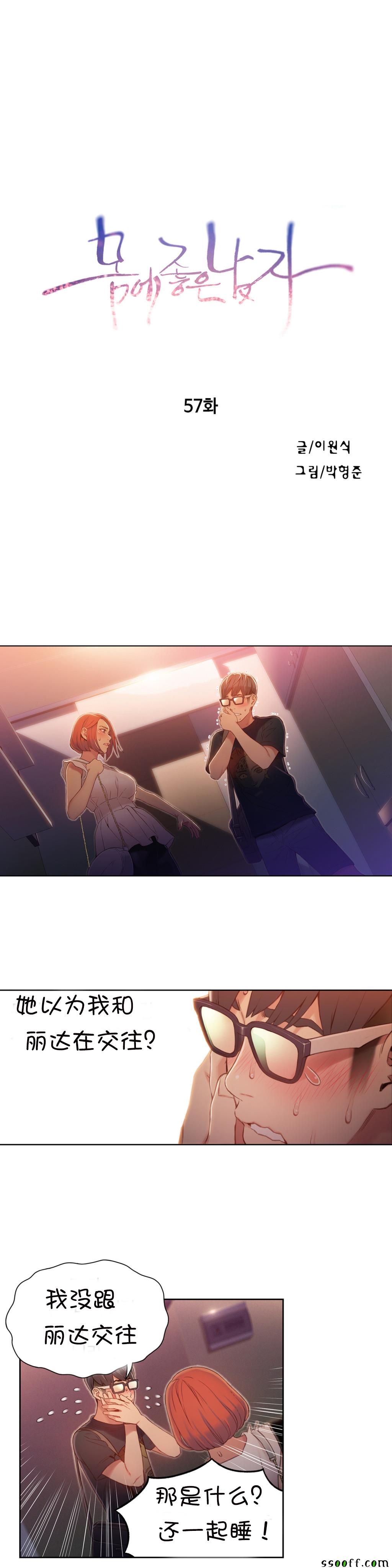 057話