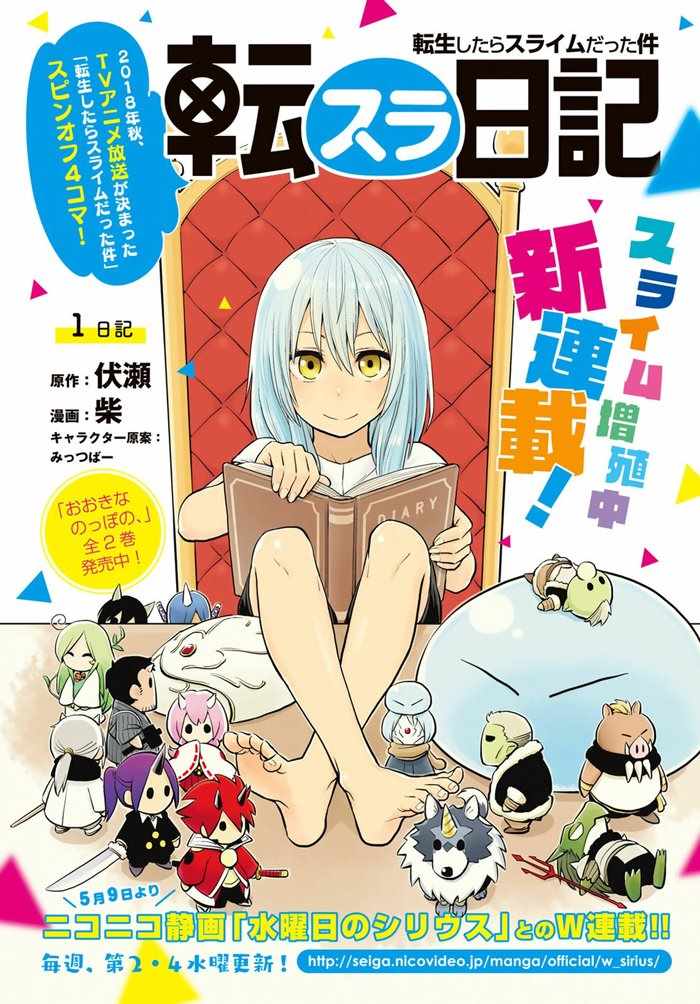 001話