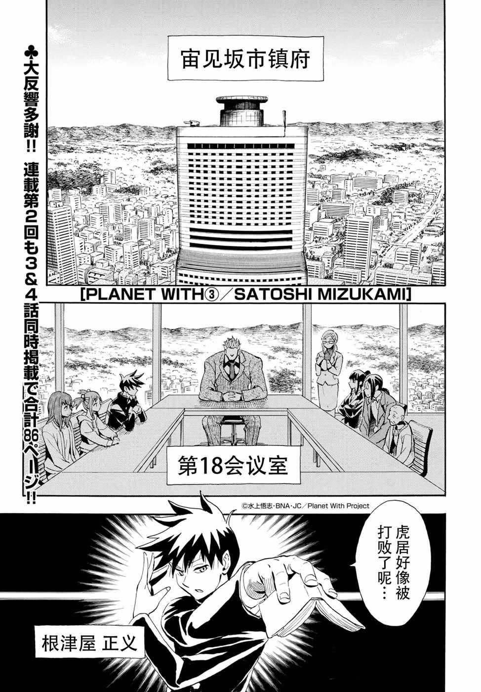 003話