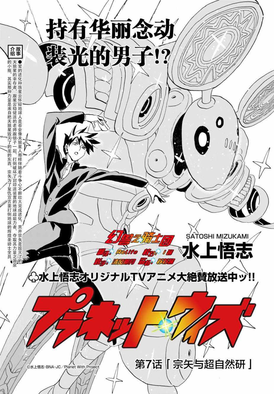 007話
