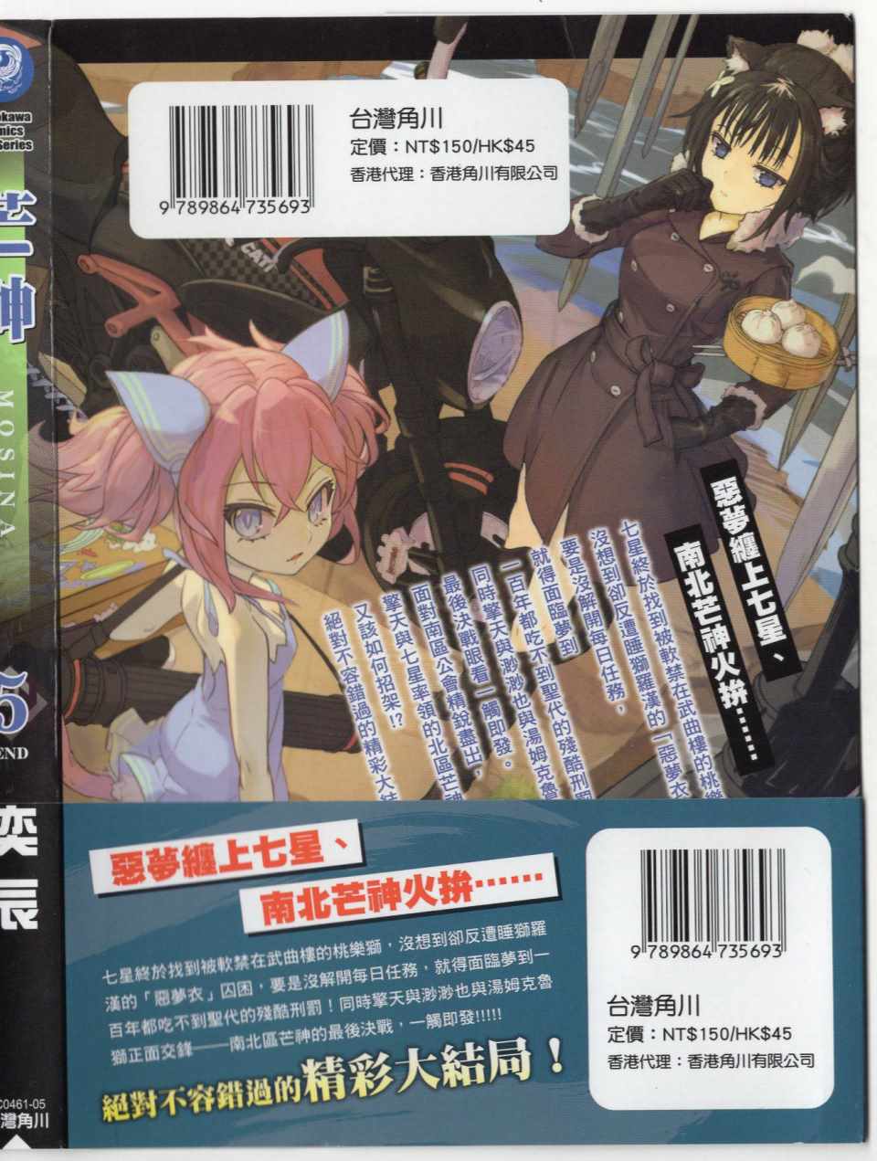 05卷