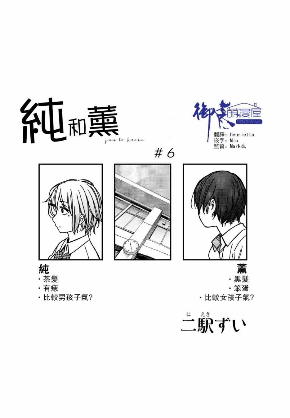 006話