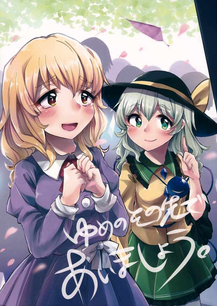 短篇