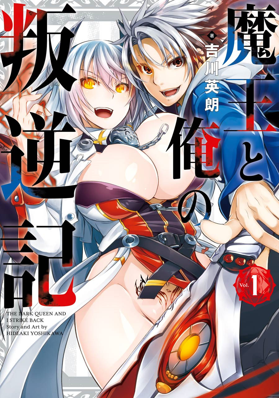 01v6話