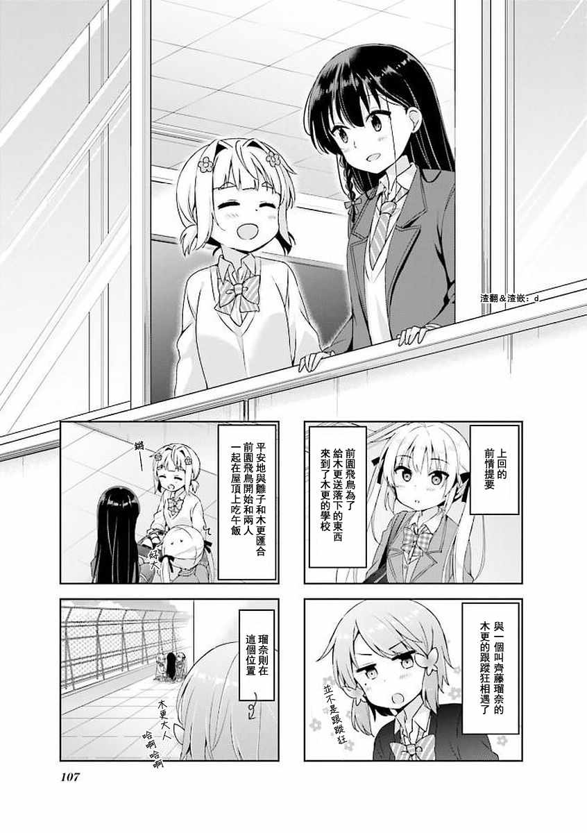 010話