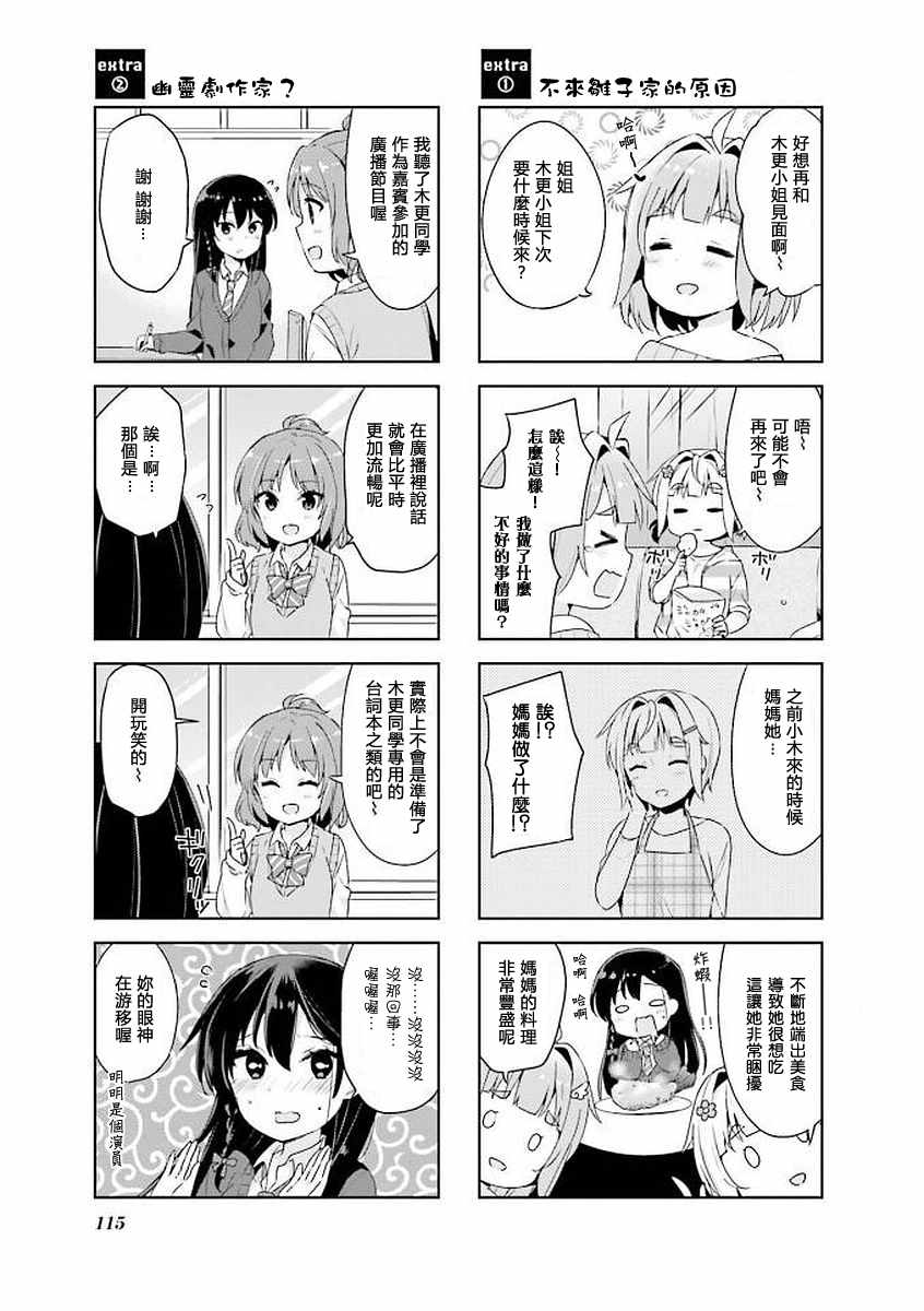 01卷卷末