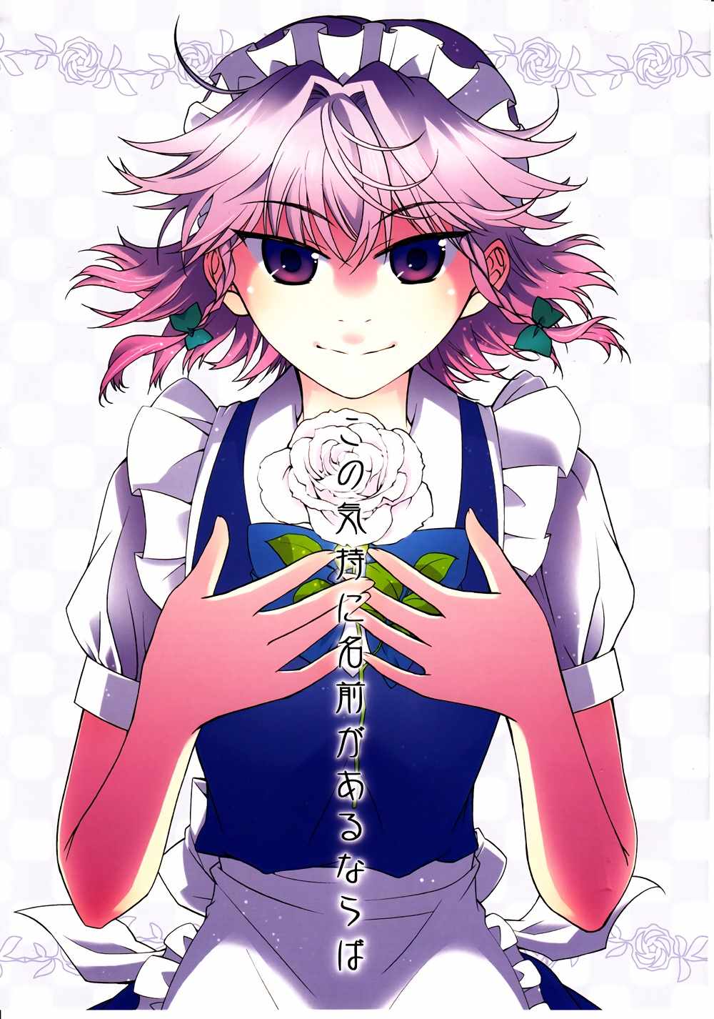 001話