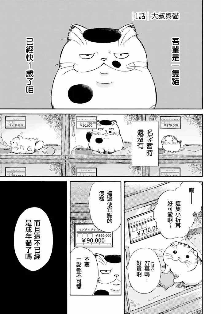 001話
