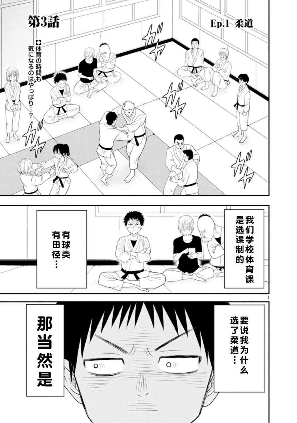 003話