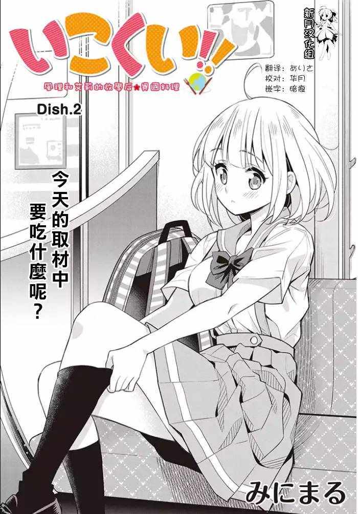 002話