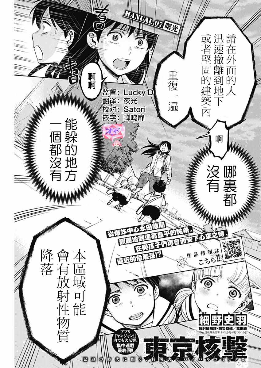 007話