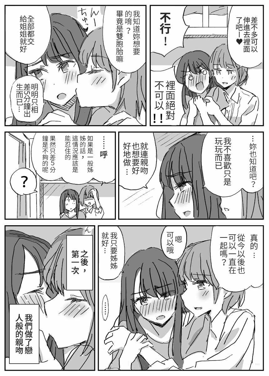 001話