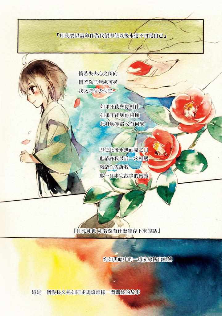 001話