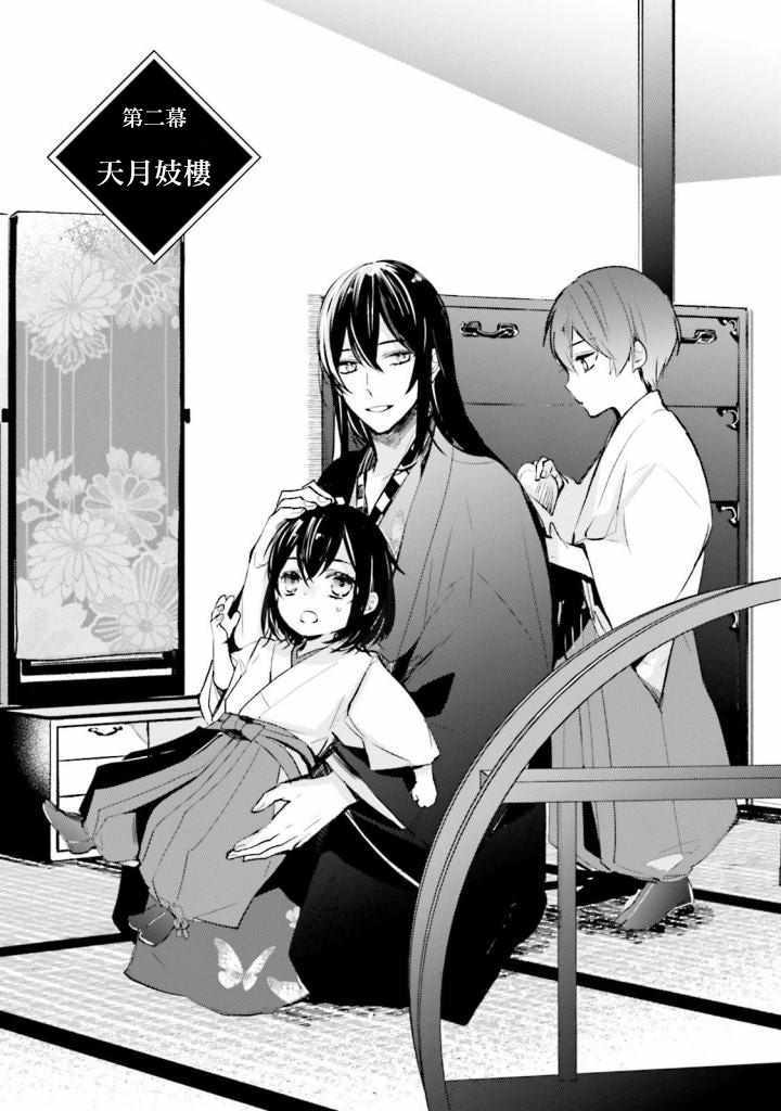 002話