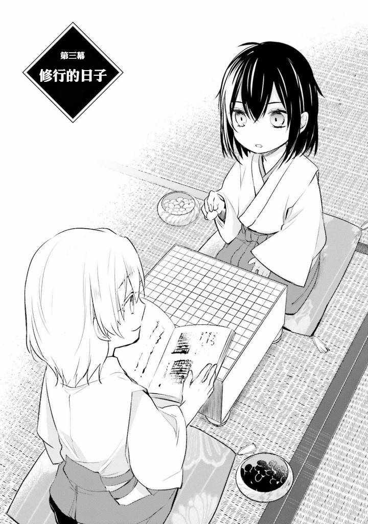 003話
