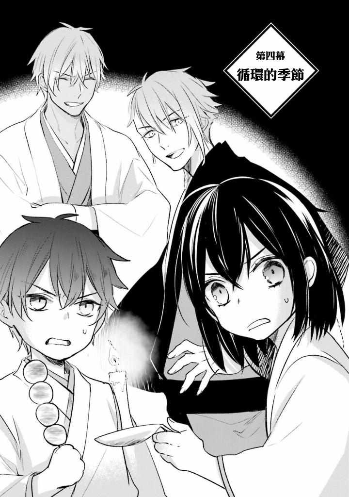 004話