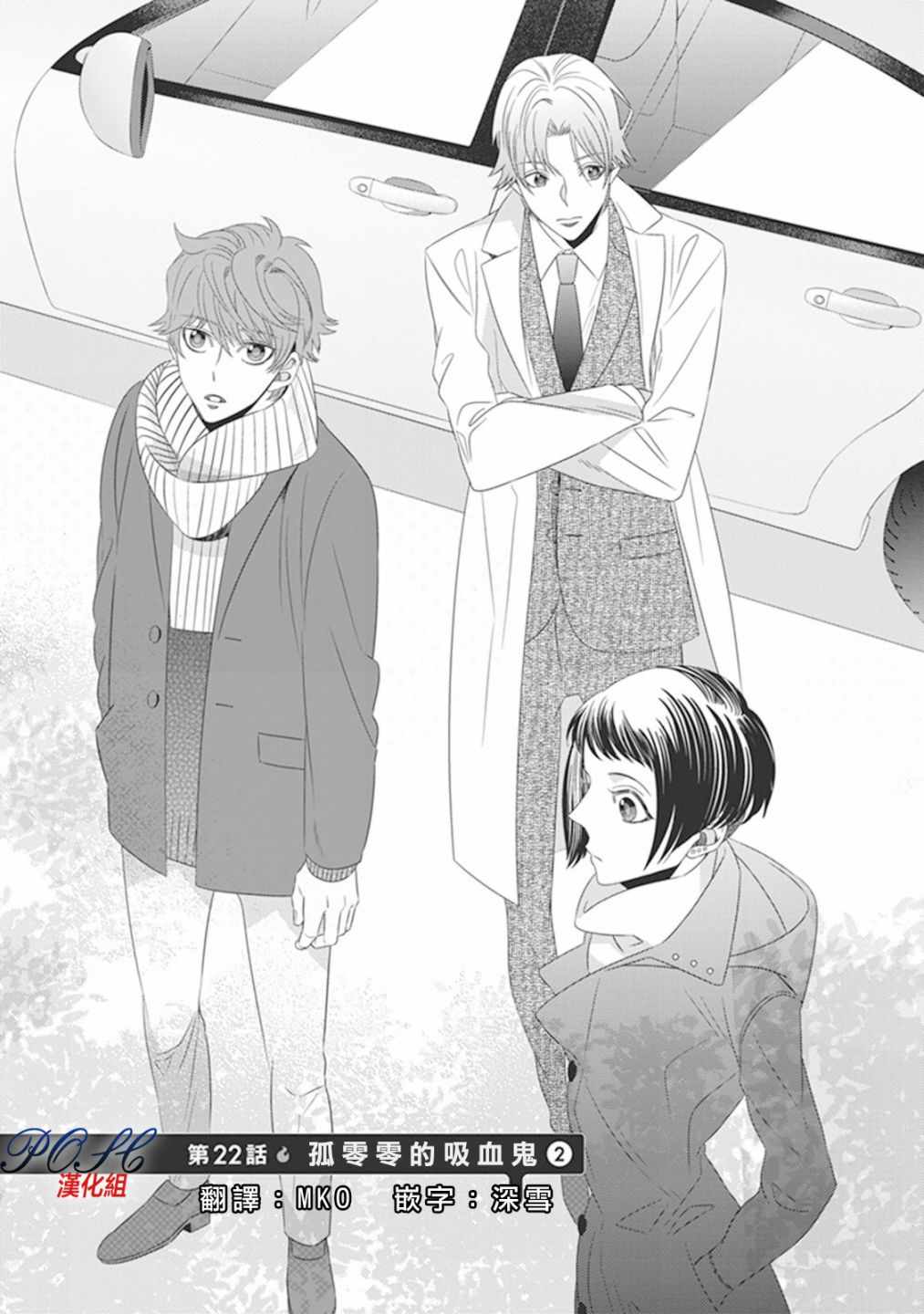 022話