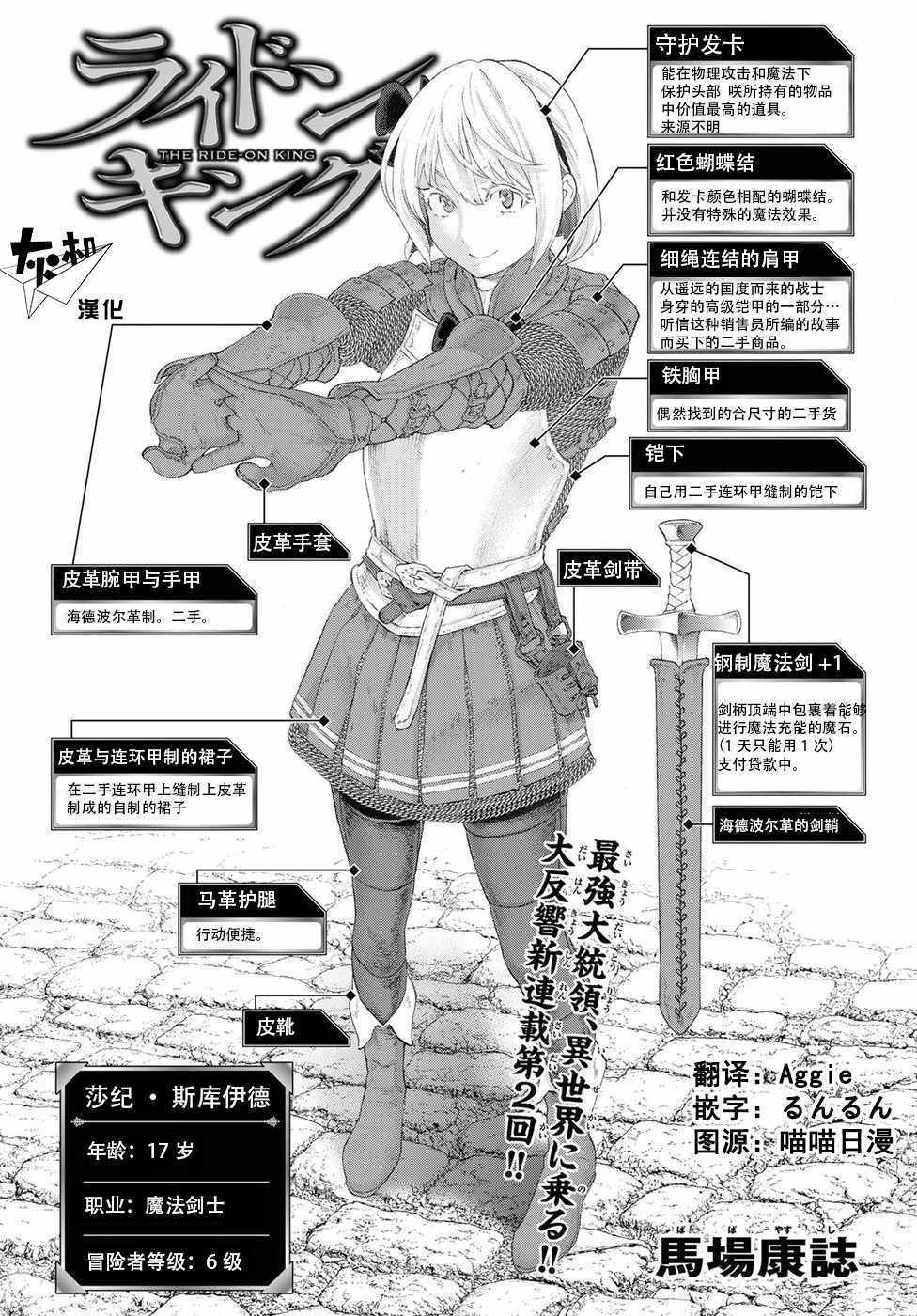 002話