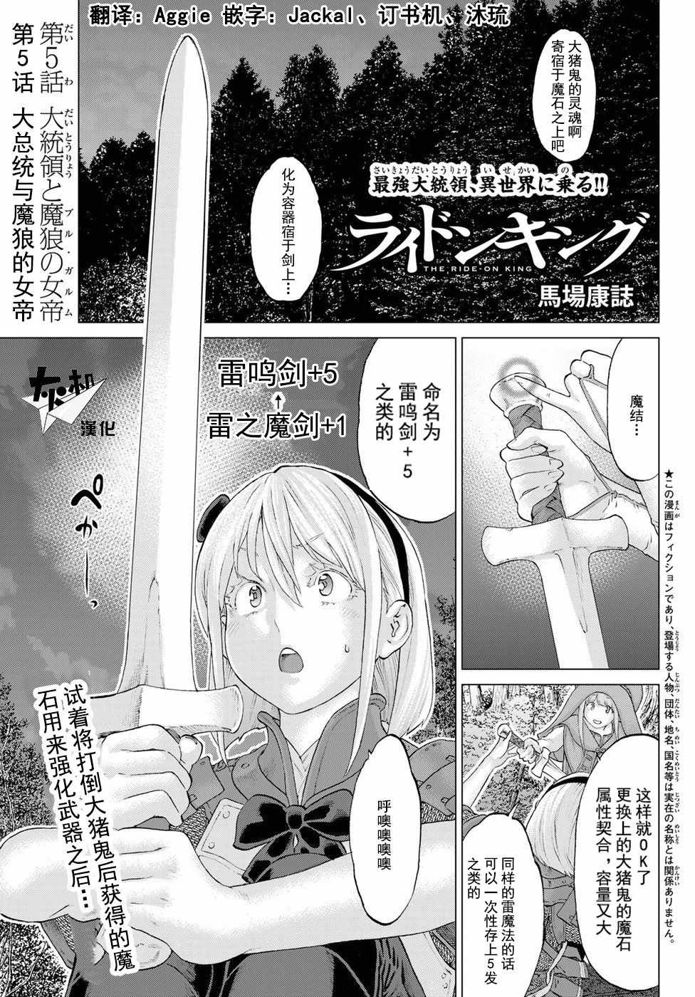 005話