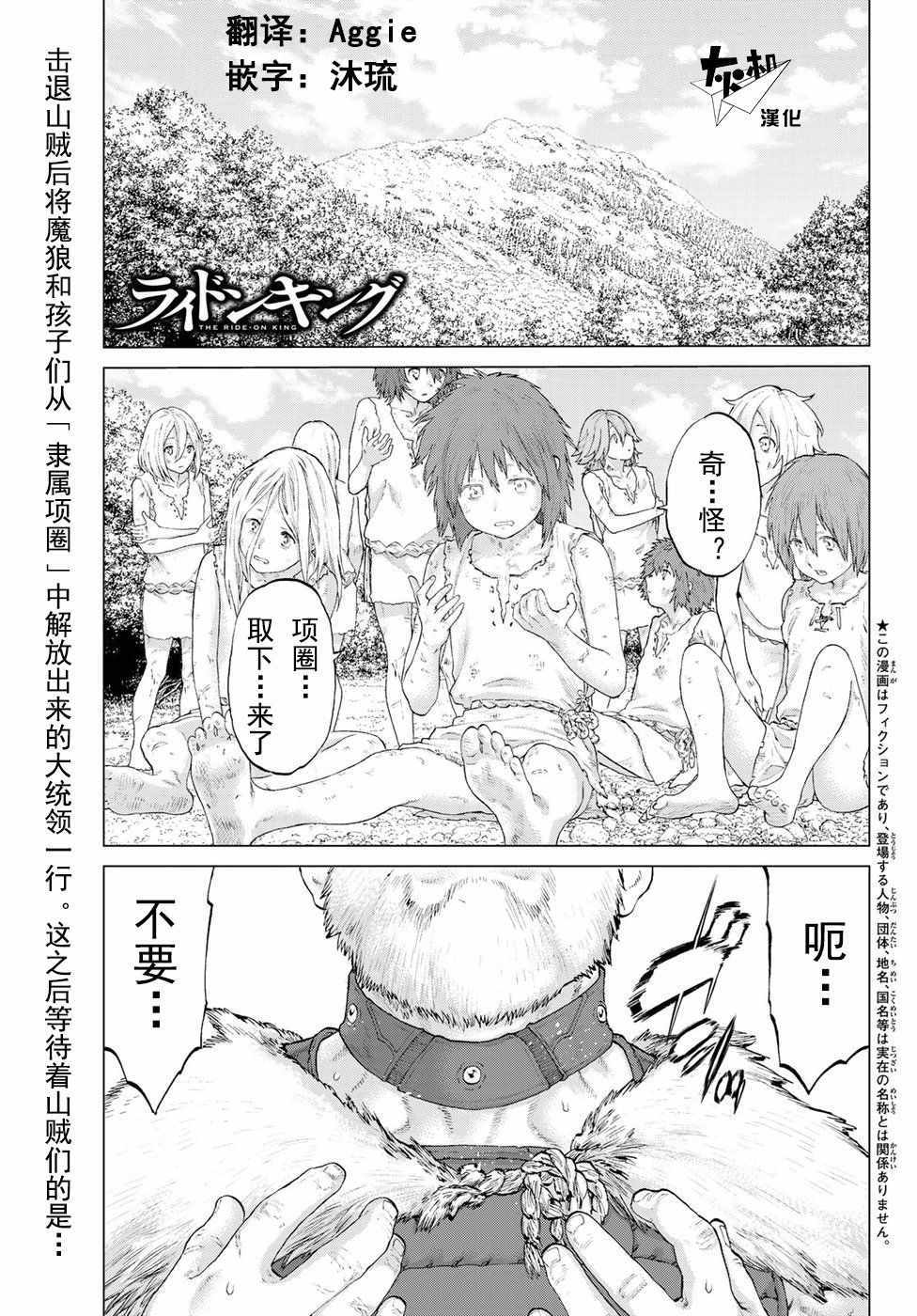 006話