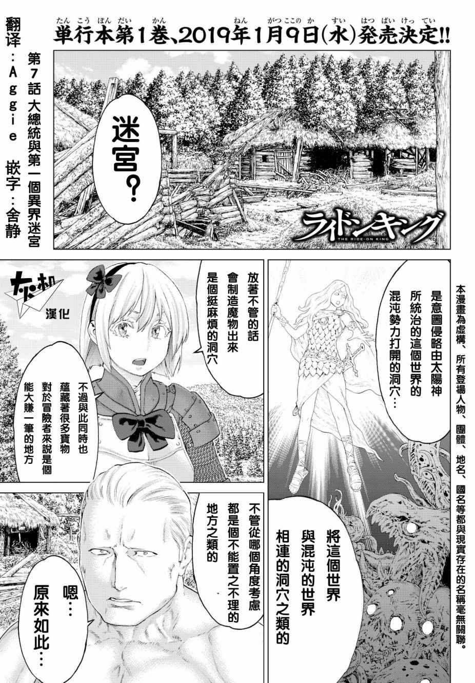 007話