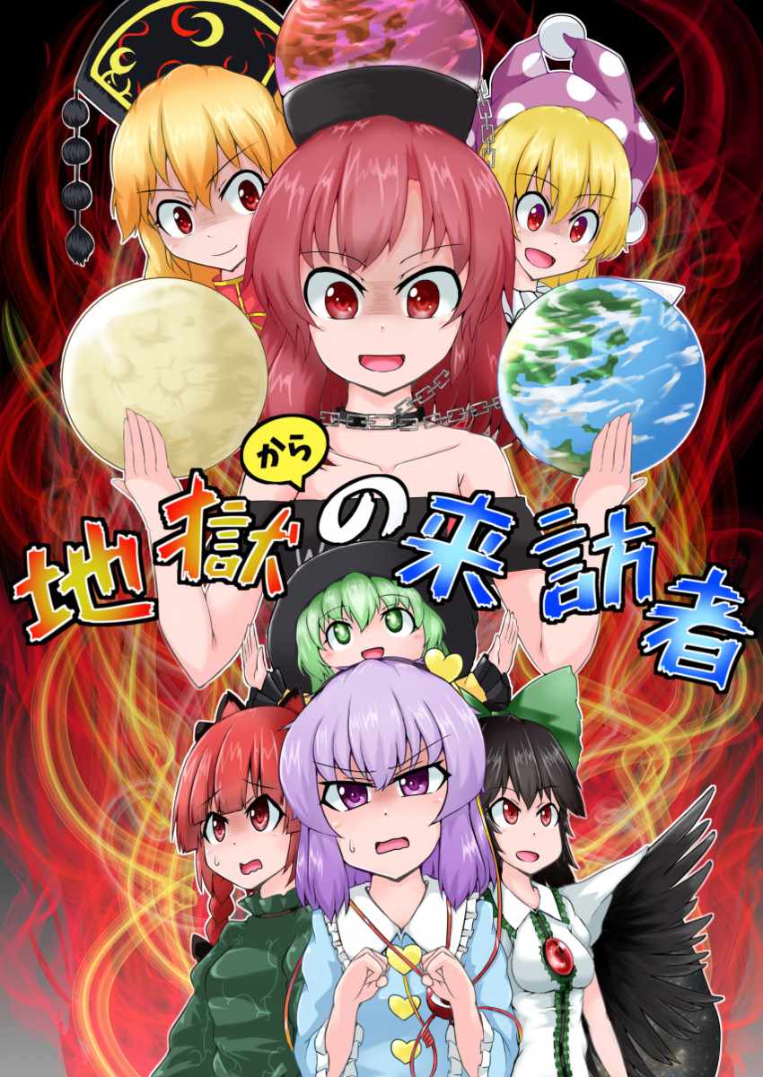 001話