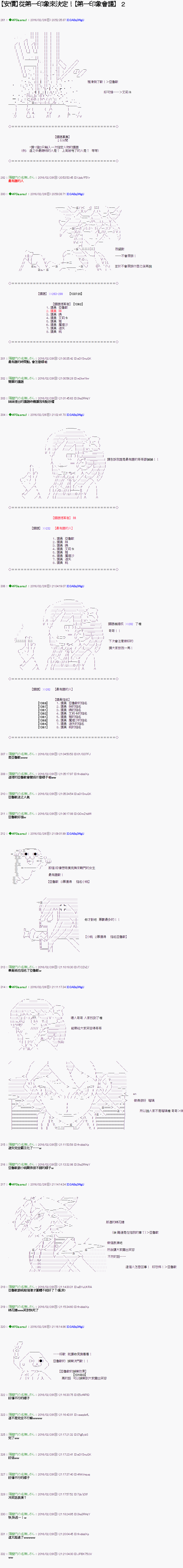 002話