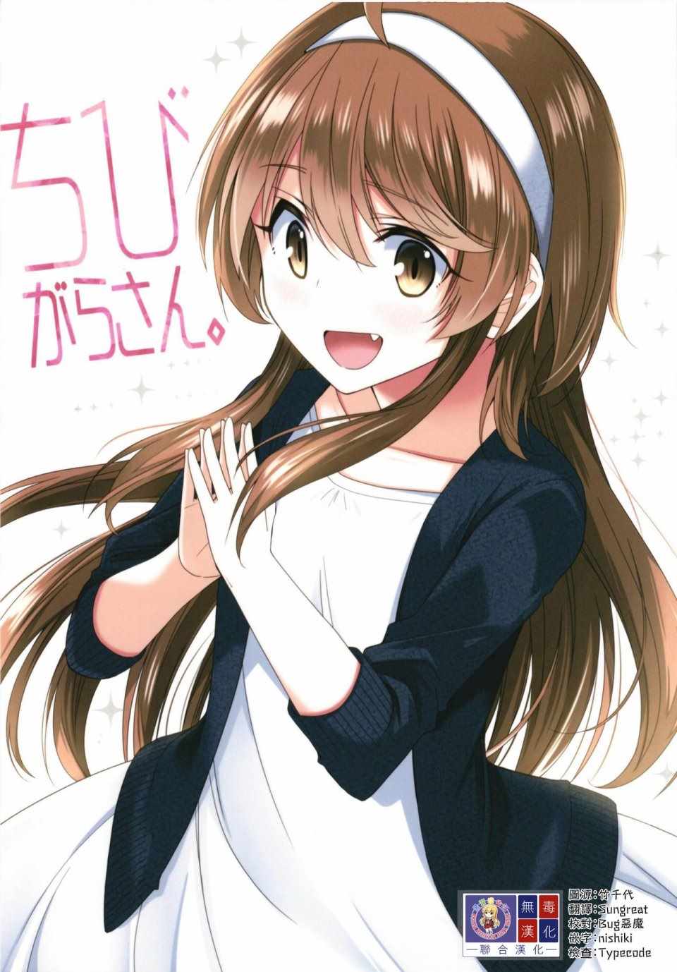 001話