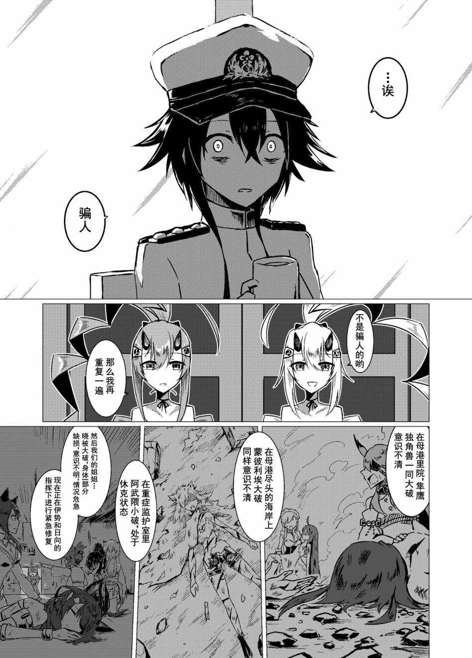009話