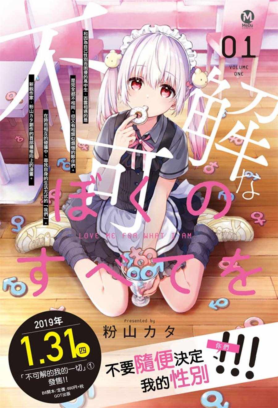 008話