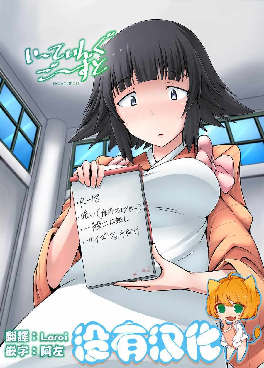 001話