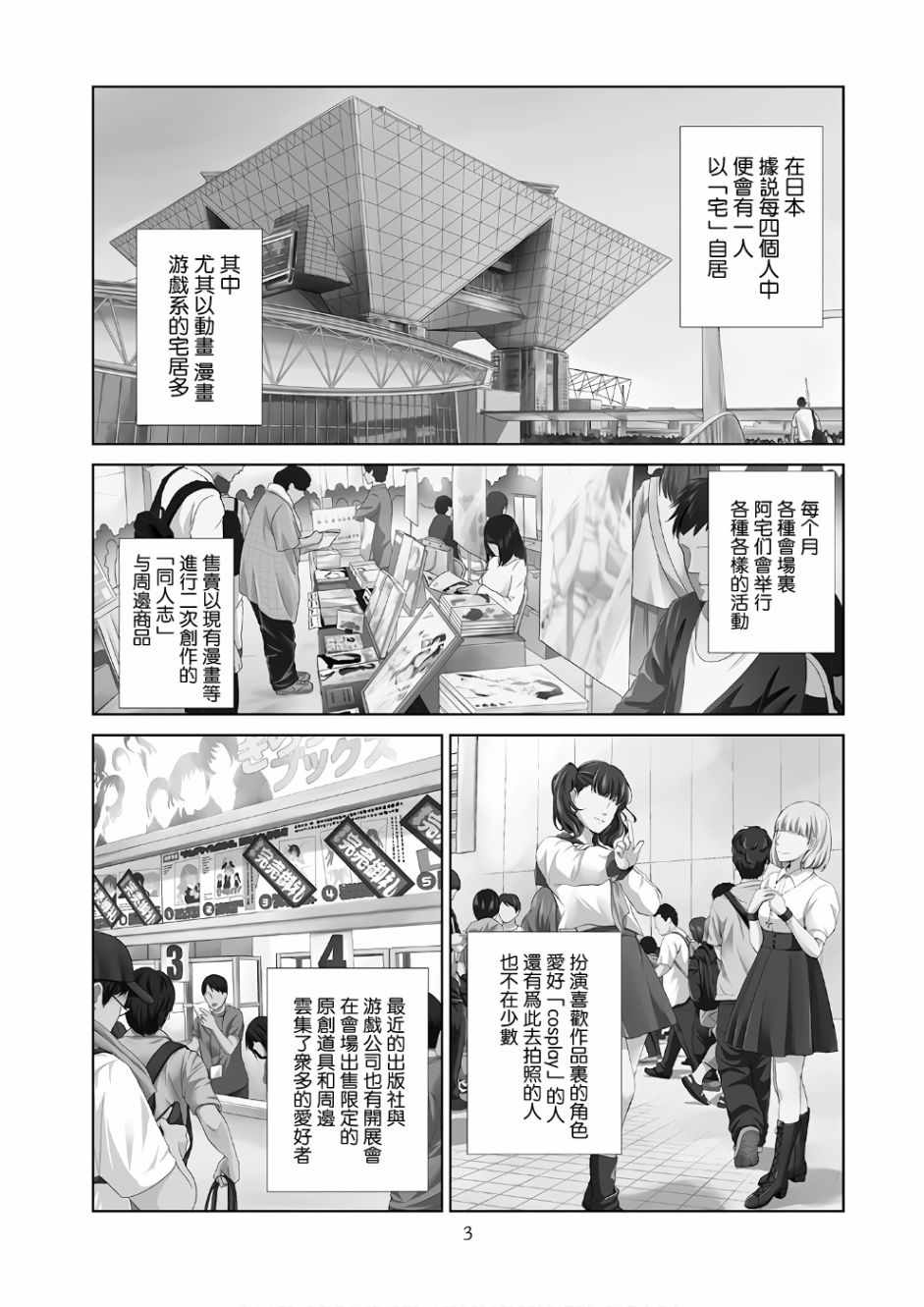 001話
