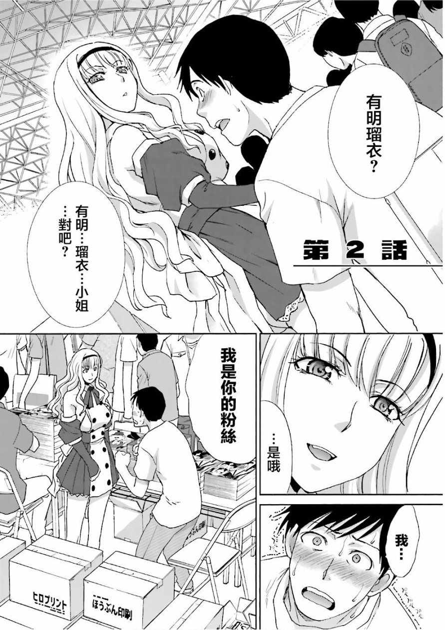002話