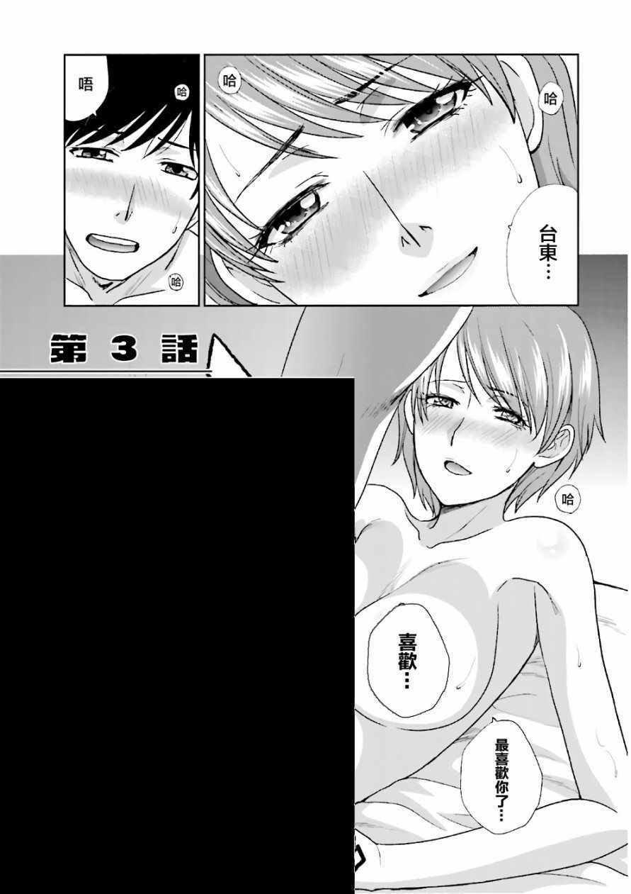 003話