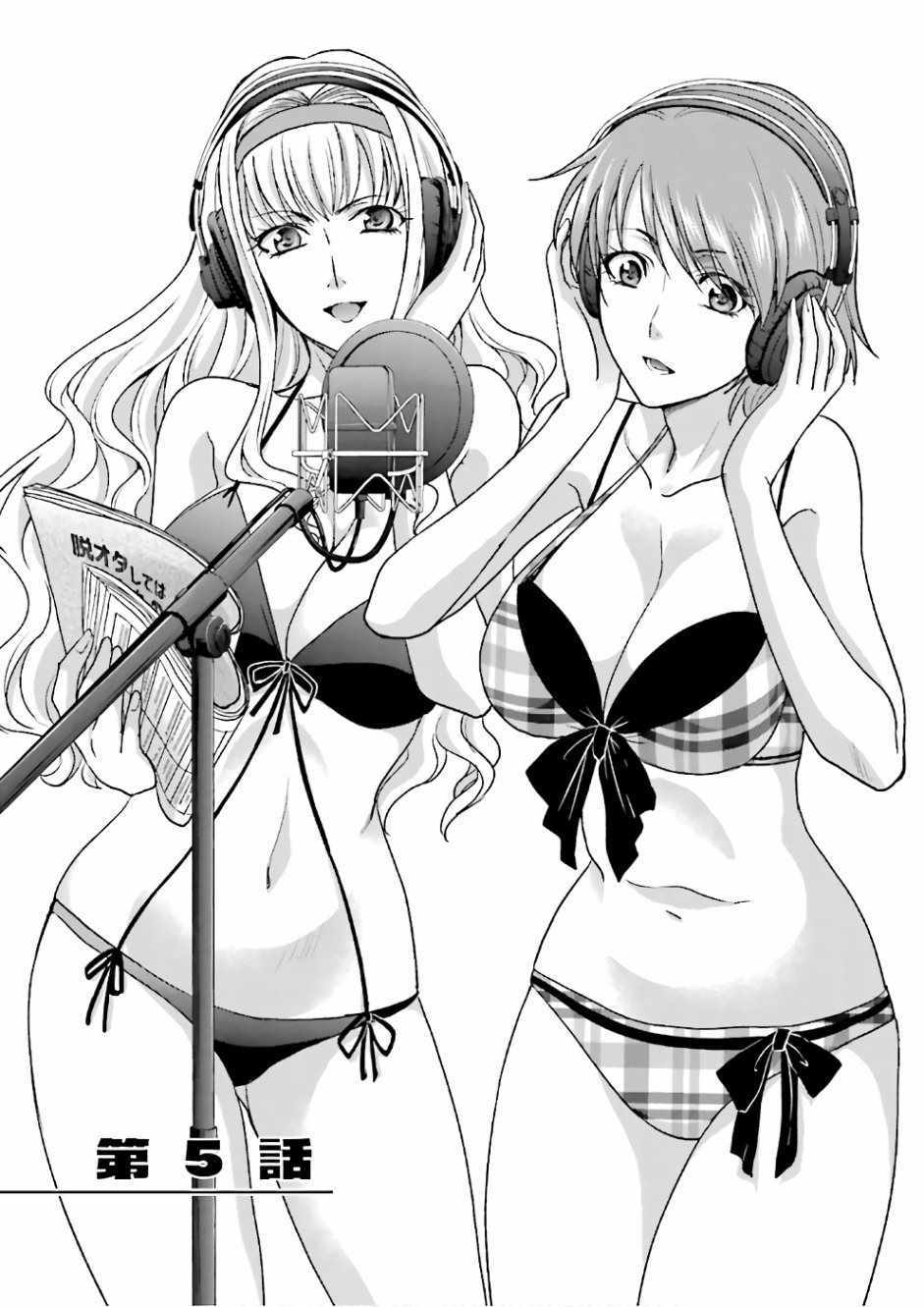 005話