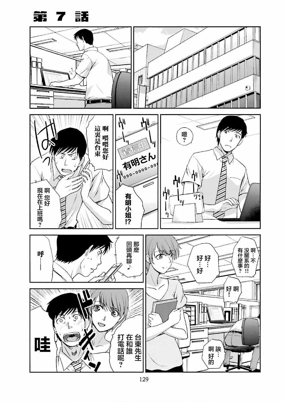 007話