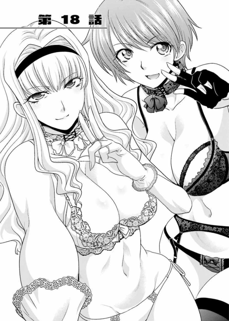 018話
