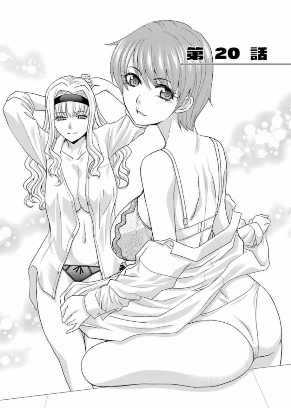 020話