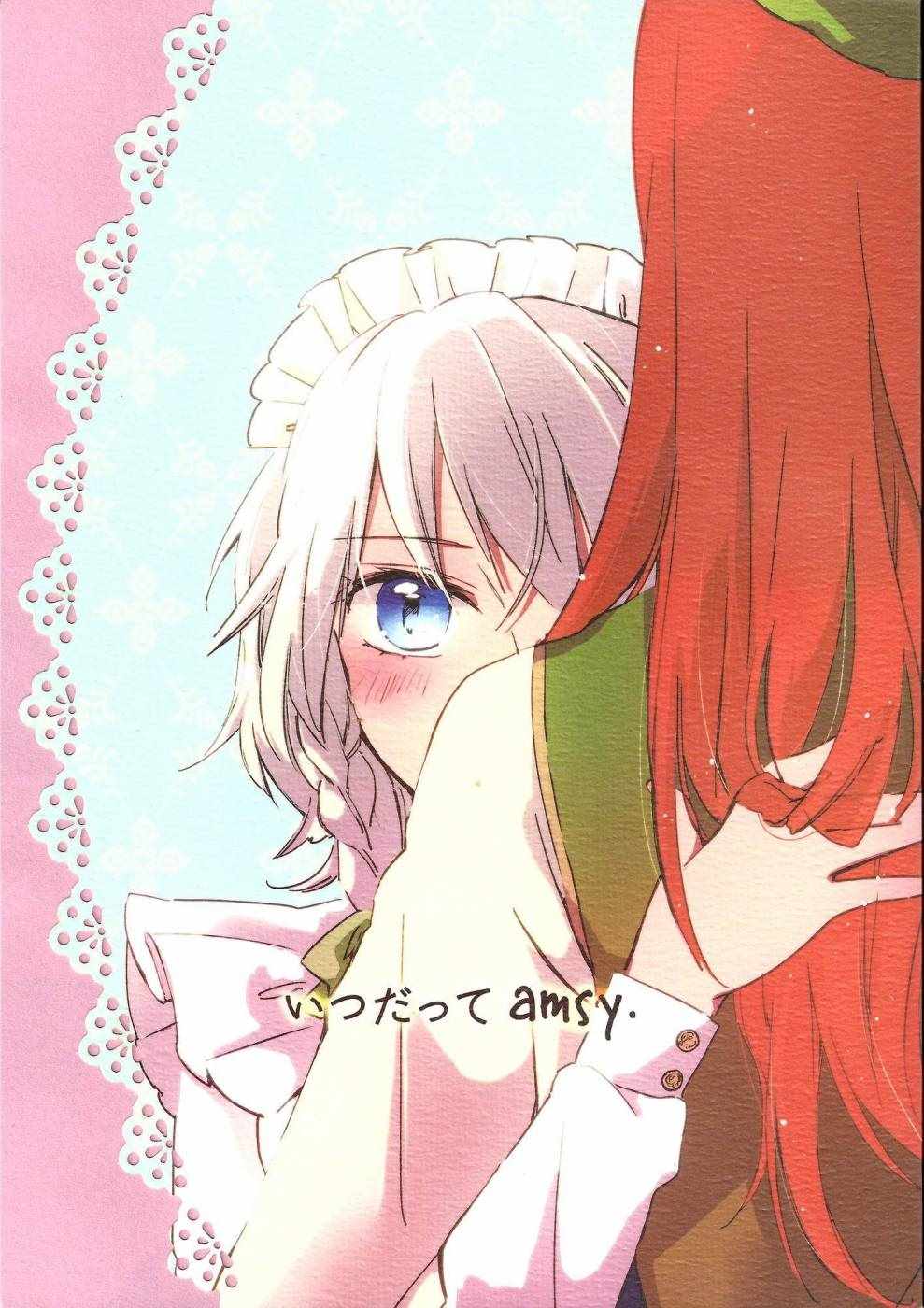 001話