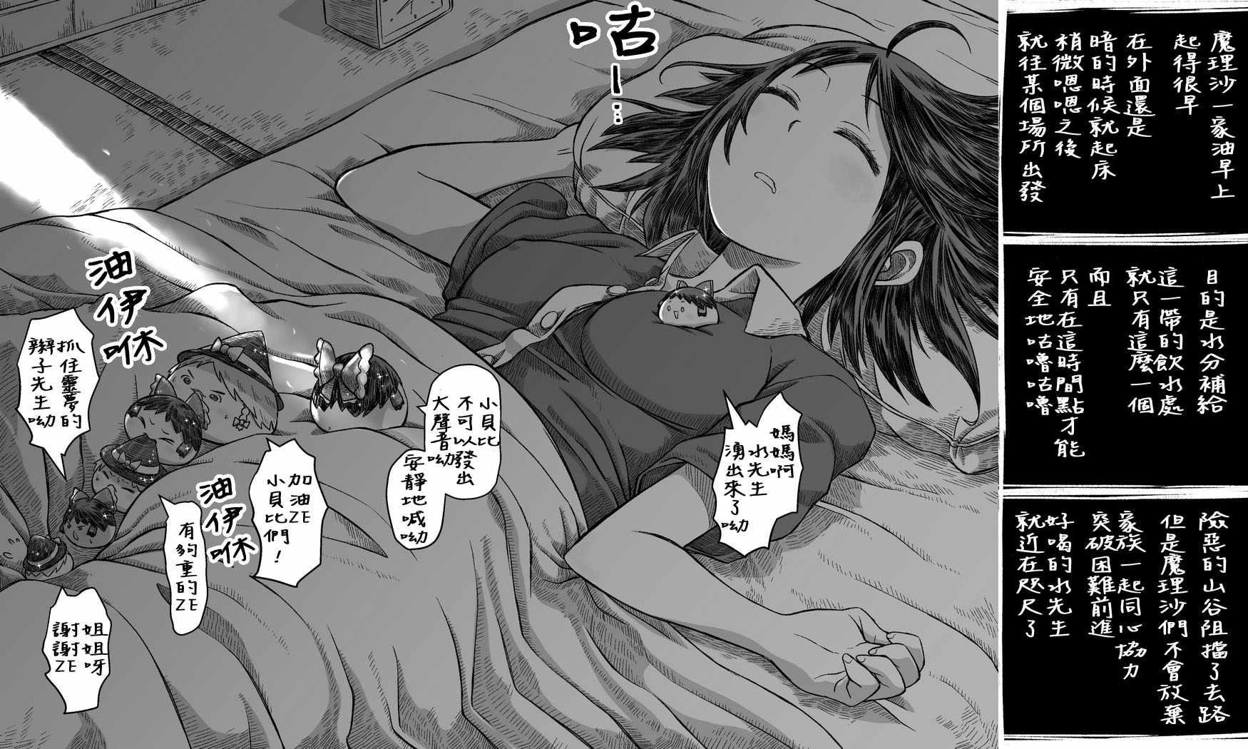 001話