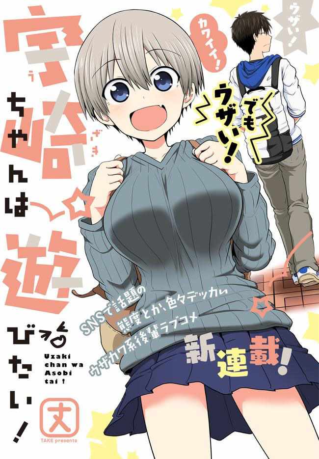 001話