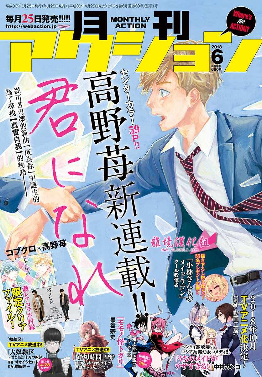 001話