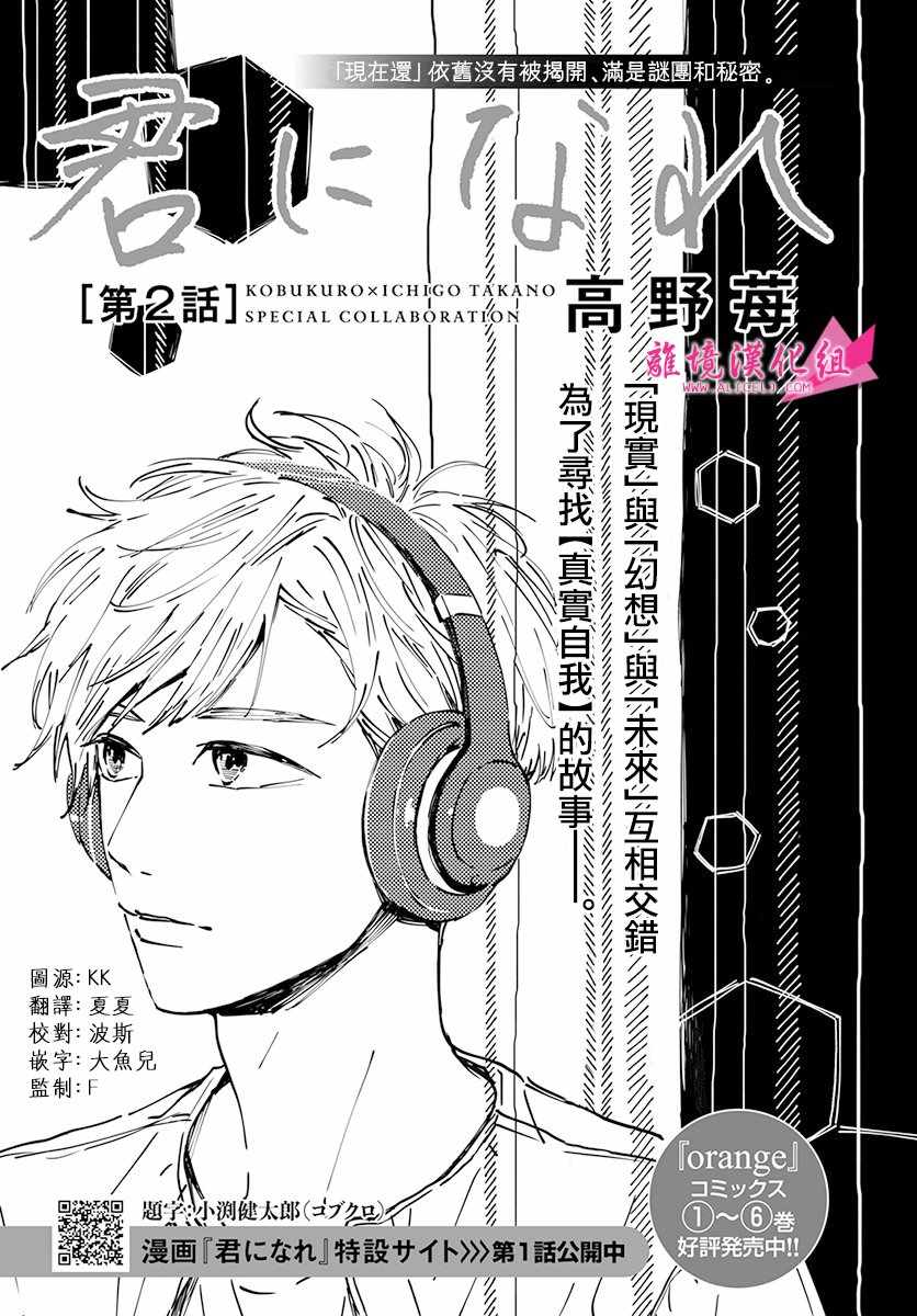 002話