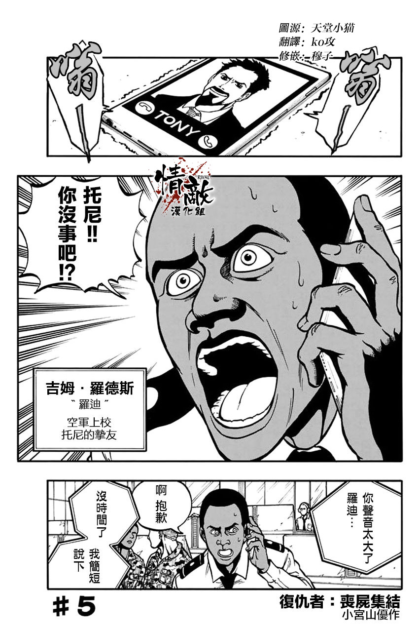 005話