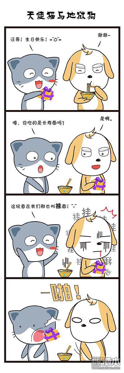  第7回