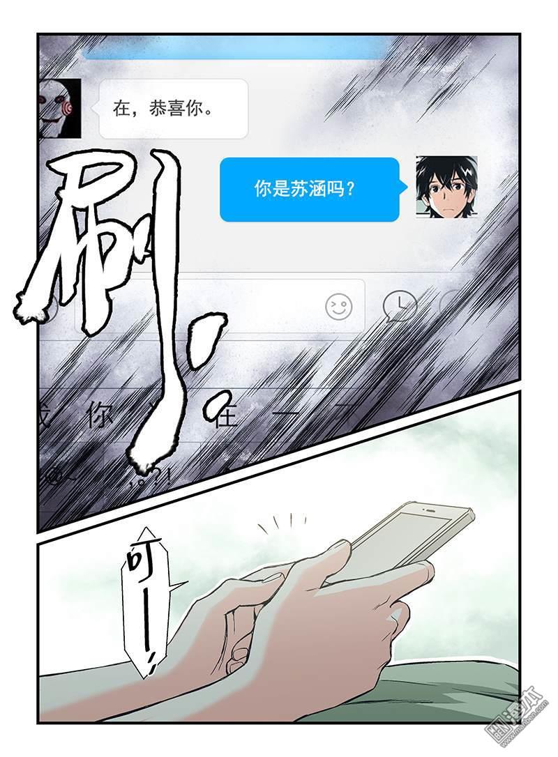 第20回