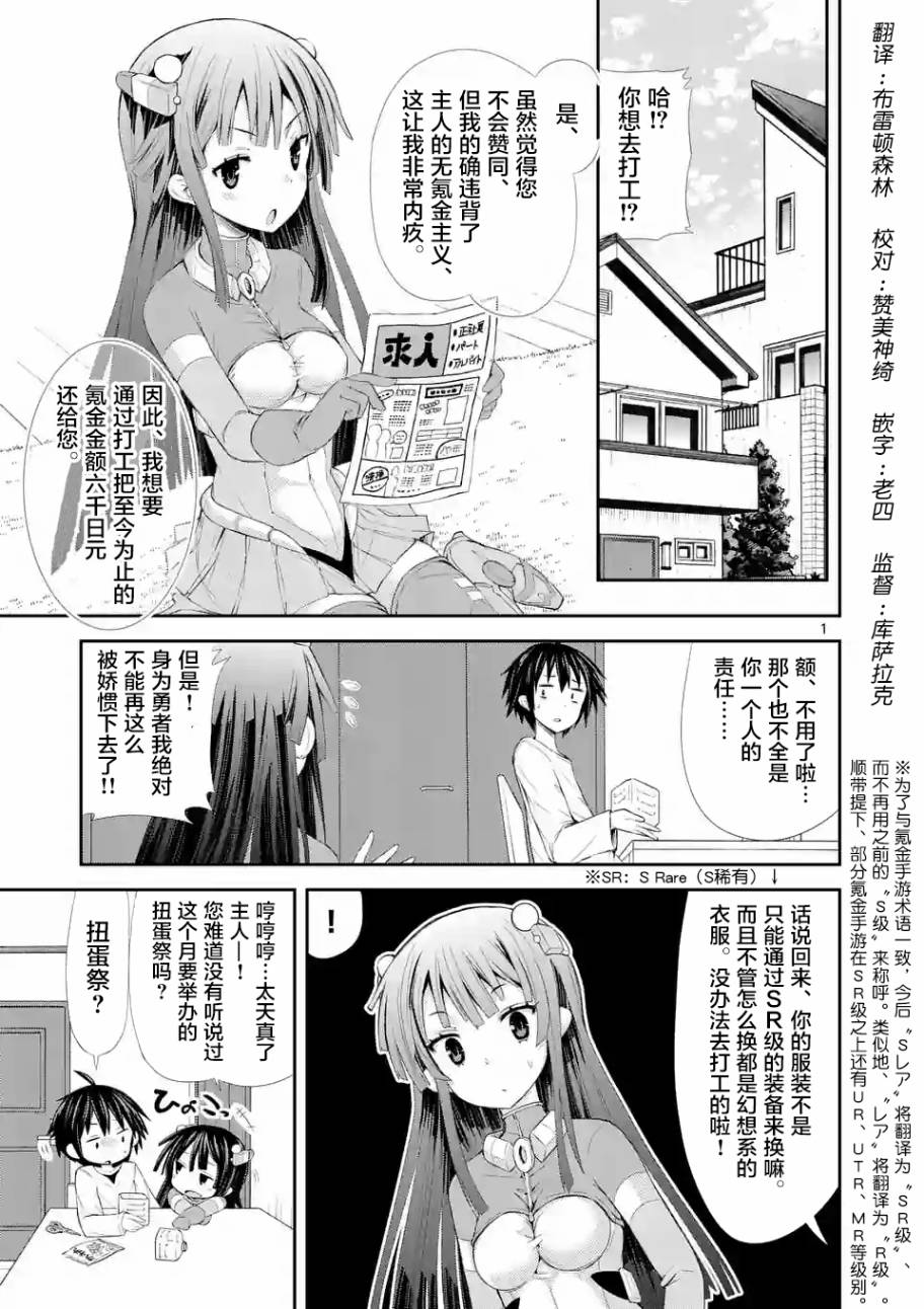 第4話
